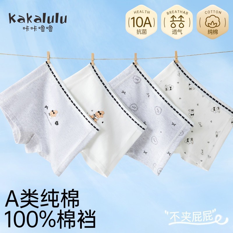 26-a105-013 soft cute bear-4 pack / M code recommends 3-5 years old weight 12.50 kg-17.50 kg