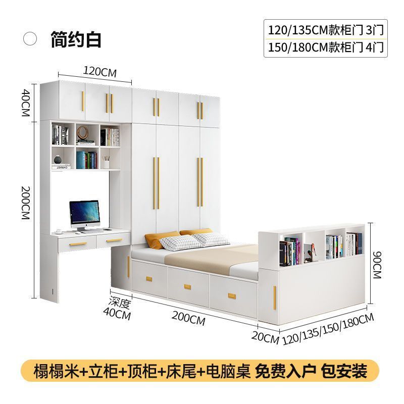 畳収納ベッド 寝室 小型住宅用 組み合わせベッド 無垢材 エコ 多機能収納ベッド 本棚一体型ベッド|undefined