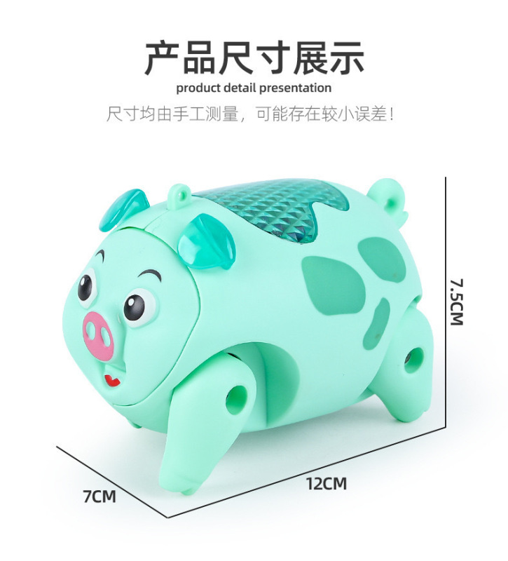 抖音同款会跑电动小猪发光音乐儿童玩具牵绳小猪摆摊玩具益智|undefined
