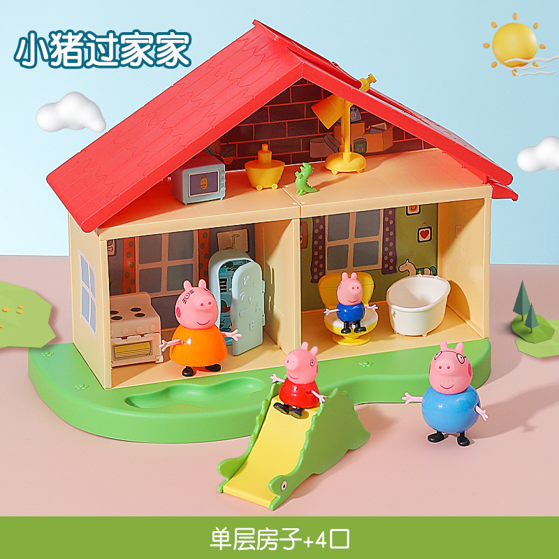 子供用ペッパピッグのおもちゃ、4人家族ごっこ遊びセット、ペッパピッグ人形フルセット、送料無料、卸売|undefined
