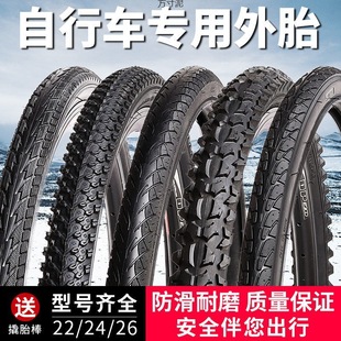 �Ӻ�����܇݆̥26/24/22/20��1.50/1.75/1.95/2.125ɽ��܇��̥��