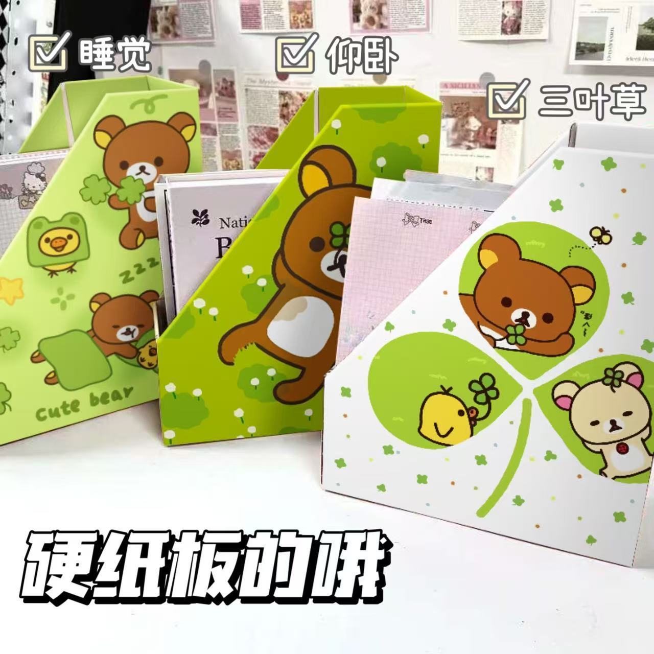 【뒤로 누워】행운의 곰 북엔드