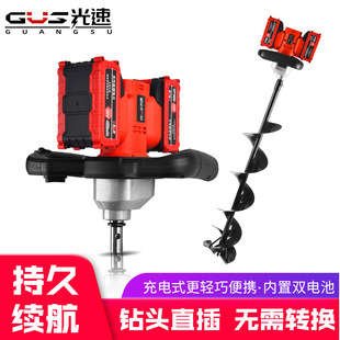 光速锂电地钻挖坑机无线打洞机种植栽树钻土打坑打桩地钻机钻冰机-阿里巴巴