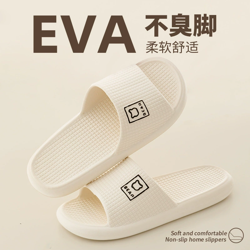 Non-slip summer slippers for bath