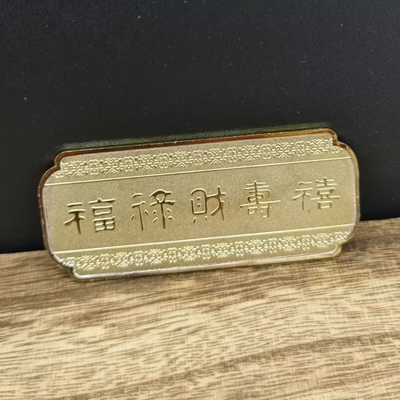 生肖馬年記念金条2026馬年記念品はすぐにプレゼントします。|undefined
