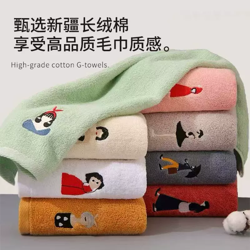 毛巾全棉批发 加厚吸水柔软刺绣洗脸家用35*75CM毛巾纯棉批发