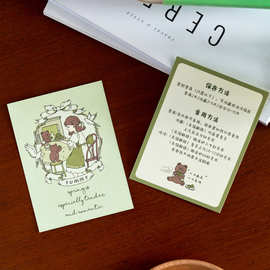 青团食用小贴士卡片清明果保存方法说明烘焙包装礼盒diy卡通装饰