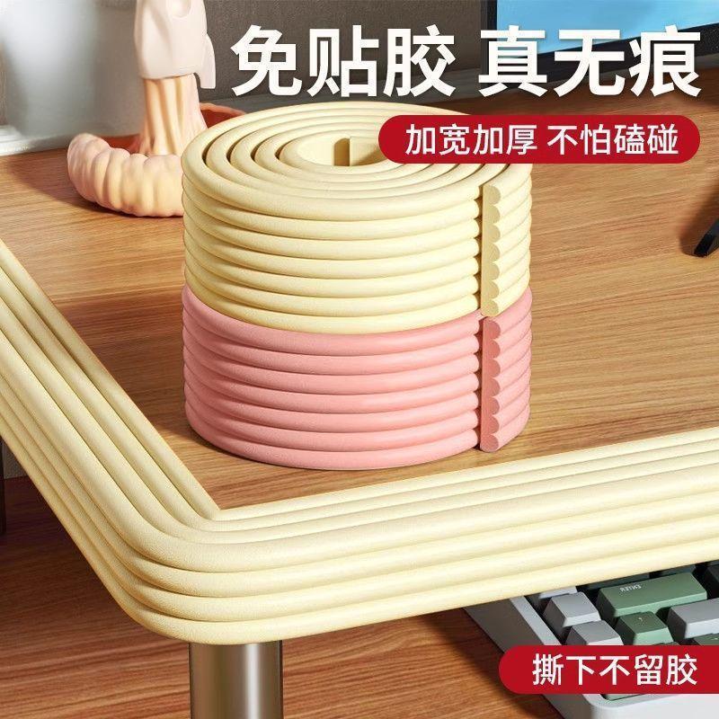 Anti-Collision Strips for Children, Non-Toxic Table Corner Protectors, Baby Soft Corner Wrapping Protection Strips, Baby Anti-Collision Corner Delivery
