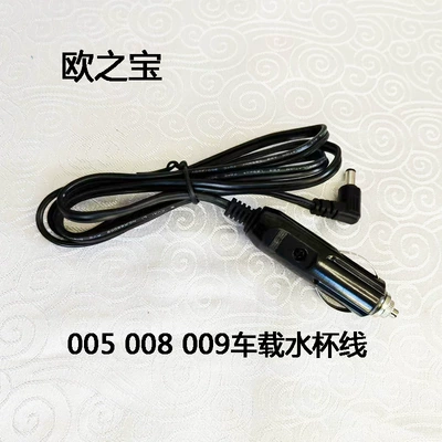 Cooking Pot 12V24V Car Use – Digər kiçik elektrik cihazlar - 005-006-008-009-car-cup-line