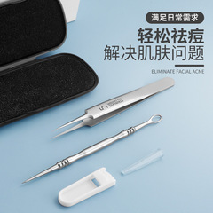 Ultra-sharp acne clip stainless steel acne needle No. 5 cell clip blackhead clip acne removal set acne needle acne needle