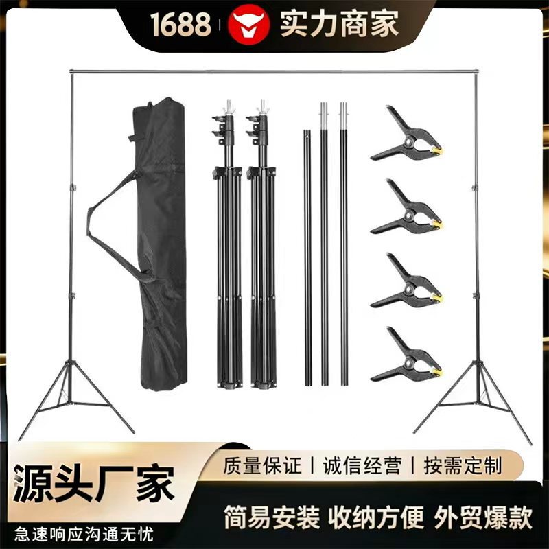 Photographic Equipment Background Stand Photo Props Green Screen Portrait Shooting Decorative Background Tripod Green Screen Stand Photographic Equipment Background Stand Photo Props Green Screen Portrait Shooting Decorative Background Tripod Green Screen Stand