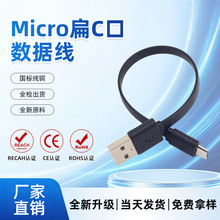 USB50cm�⾀1�װ�׿micro��l��늾�10cm���⾀0.3m������