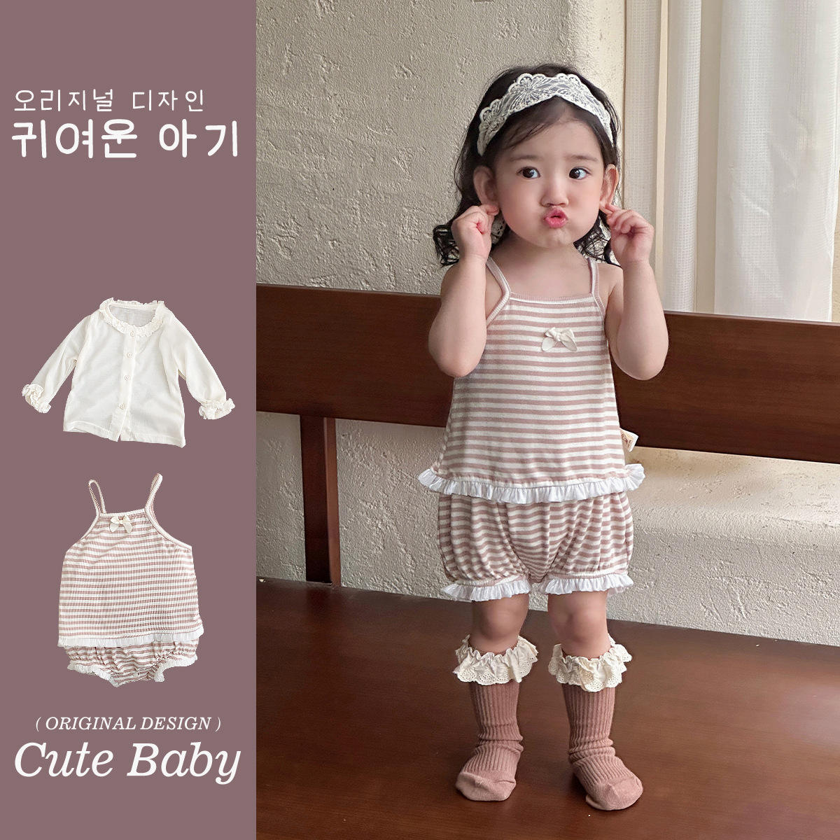 Ropa para niños Youhe estilo de verano ligero estilo occidental pijamas para bebés a rayas hondas traje de servicio a domicilio ropa de piel de protección solar