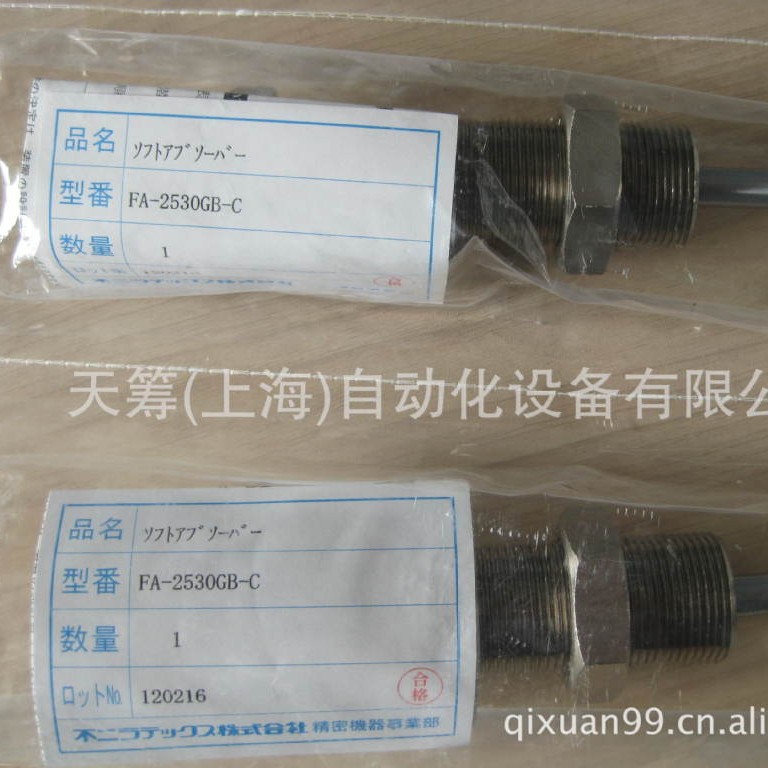 供应日本不二精器FUJI缓冲器（原装正品）