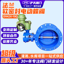 ���취�mܛ�ܷ�늄ӵ��yD942X-10Q�pƫ�ĵ��yDN400늄ӷ��m���y