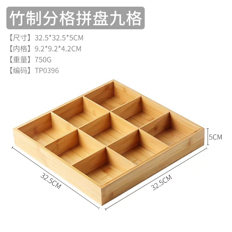 Bandeja de bambú y madera Jiugongge, vajilla de madera, ingredientes de olla caliente, plato de guarnición de restaurante, plato de verduras Jiugongge