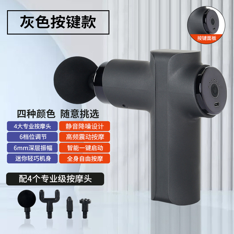 クロスボーダー直供ミニ筋膜銃充電金小型フィットネス筋肉リラックス全身マッサージ器筋膜銃卸売り|undefined