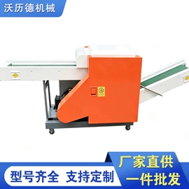 纺织辅助设备;缝前设备;畜牧养殖机械