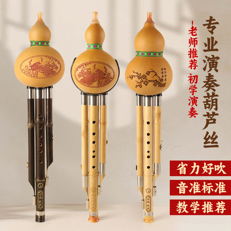 Nanzhu Huilu (Bamboo Flute) Purple Bamboo C Key Bb Key Beginner Children's Professional Performance Instrument for Adults and Elementary School Students