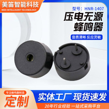 ѹ����Դ������HNR-1407PA7.5  147mm  1407A��ѹ2-30V�����ͷ���
