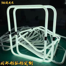 亚克力环形灯管吊灯360度通体发光圆弧七彩异形烤弯非标灯管热弯