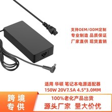 羳NmAT150W20V7.5A 4.5*3.0MM ATPӛԴm