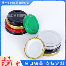 跨境密封马口铁金属圆形盖子厂家批发透明蜂蜜玻璃瓶瓶子印刷logo