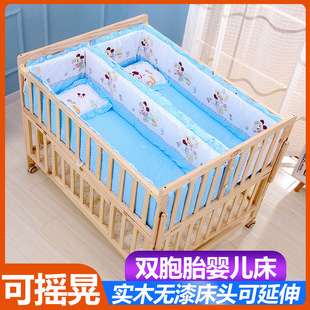 Solid Wood Paint-Free Double Baby Bed Twin Crib Removable Multi-Functional Shakeable Bb Bed Spliced ​​Large Bed