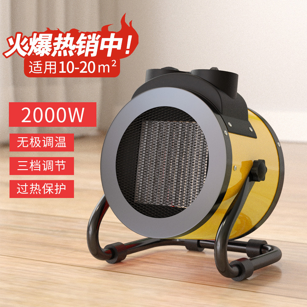 先科小型ヒーター 家庭用暖房機 小型オフィス電気ヒーター 全室暖房 省エネ電気ヒーター