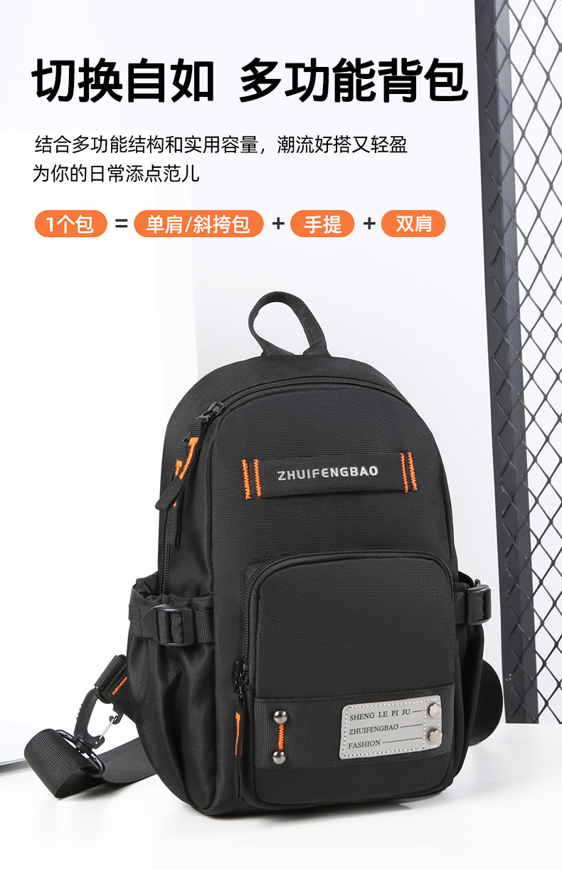 Amazon cross-border men's chest bag, outdoor single-shoulder travel crossbody bag wholesale, multi-functional dual-purpose commuting backpack full figure