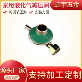燃气阀