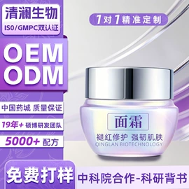 液态精华;面霜;眼霜