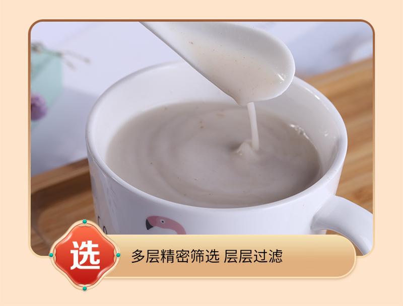 Cooked Huai Shan Chinese Yam Powder 50 lb Bulk Instant Drink Mix Food Grade preparation