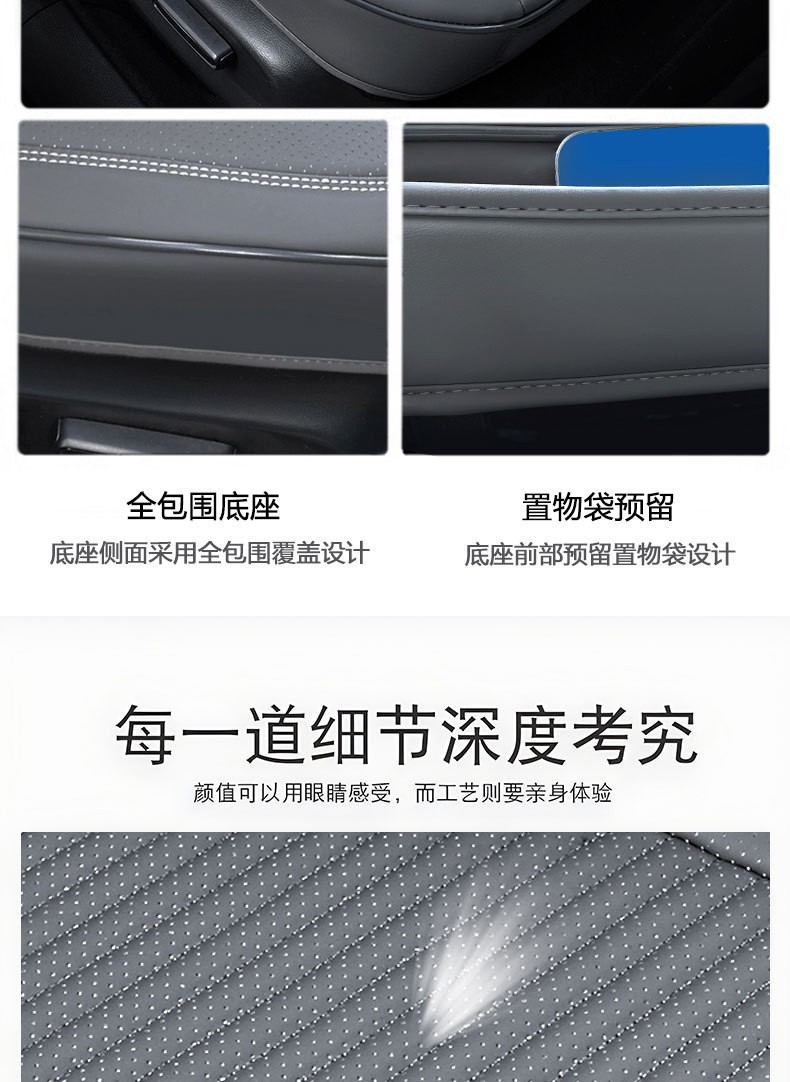 Factory Direct Sales Car Seat Cushions, Universal for All Seasons, Full Surround, Full Leather Three-Piece Set, Car Seat Cushions, Summer Cool and Breathable Seat Covers