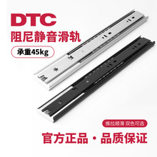 DTC��̩��װ�����Ỻ�廬����뾲�����з����Զ��պϵ���