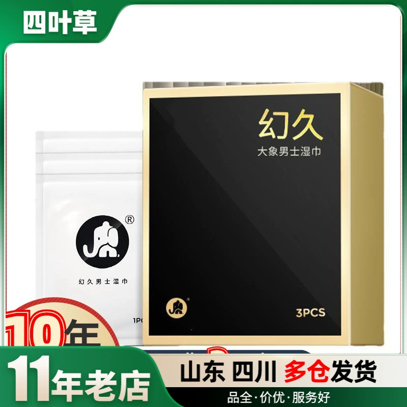 Мужские салфетки для задержки 3 штуки секс-игрушек для взрослых оптом Отель поставляет поколение оптовых