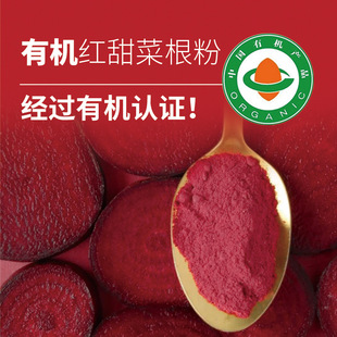 �ЙC�t��˸�����ظ�ԭ�NֲÓˮ�߲˴��b���l����ʳ�ú決��ɫ