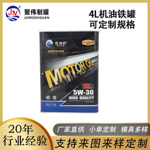 ɽ�|�S�����l��ӡ�F�� 4L���ΙC�͝������R���F�����F���FͰ���b