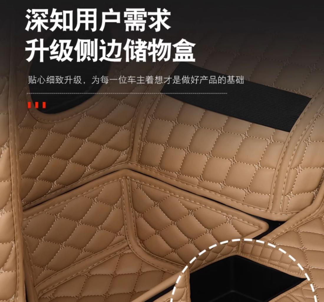 Suitable for Galaxy l7 trunk mat surrounding 23 Galaxy 17 tail box mat car modification accessories