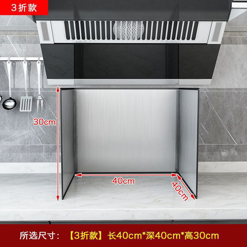 cocina de acero inoxidable placa de deflector de aceite cocina de horno a prueba de aceite horno de gas resistente a altas temperaturas gruesa placa de deflector de aislamiento térmico