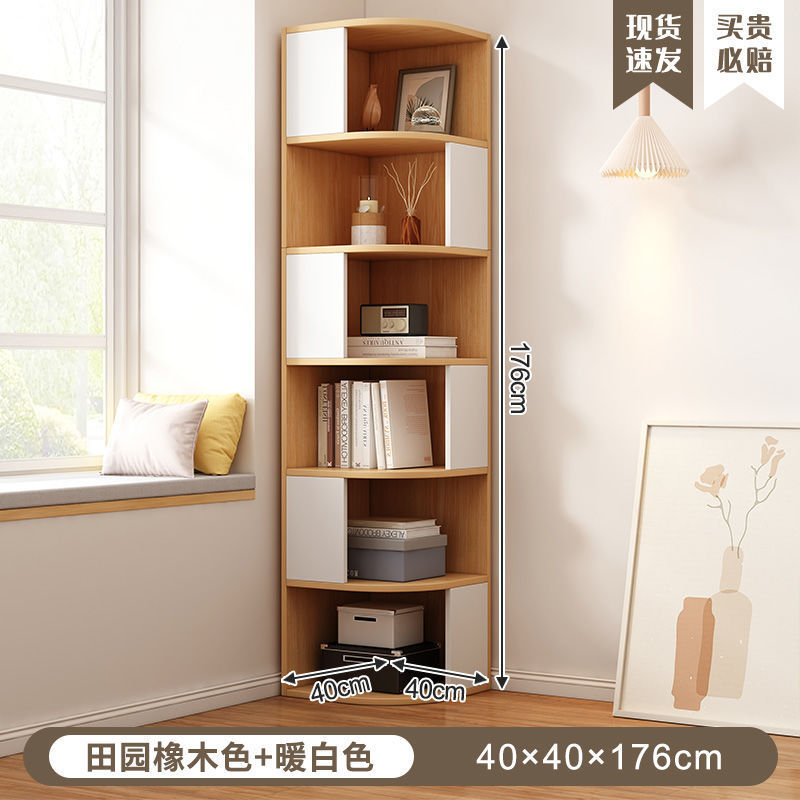 1個から始める本棚、一体型壁面コーナー収納ラック、三角狭キャビネット、家庭用収納ロッカー、コーナー本棚|undefined