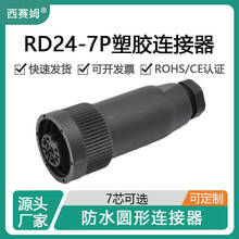 ِķAC16-1ˮBM24zղ^4о7оӲRD24