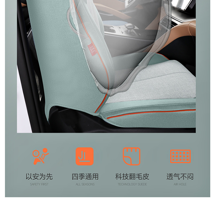 BYD Song pro Second Generation Xiaoyun Edition Special Car Seat Cover Four Seasons Full Surrounded Linen Cushion Seat Cover