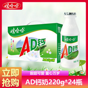 2025���������޹���AD�}��220ml*24ƿ�}�̺�����σ�ͯԭζ�����
