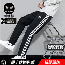 阿迪经典刺绣运动三叶草男女同款运动裤学生宽松三条平口休闲长裤