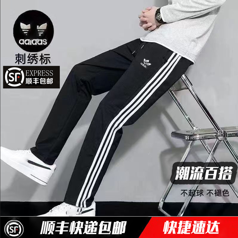 阿迪经典刺绣运动三叶草男女同款运动裤学生宽松三条平口休闲长裤