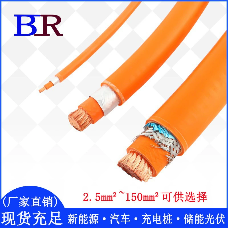 Кабель высоковольтный экранированный EVRP 2.5 кв.мм, соответствует национальному стандарту, сертифицирован CE, для управления аккумуляторными двигателями и накопителей энергии