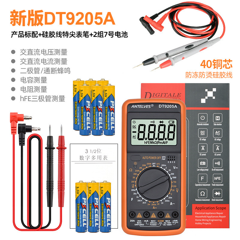 Nueva versión DT9205A + lápiz de silicona de punta + 2 baterías