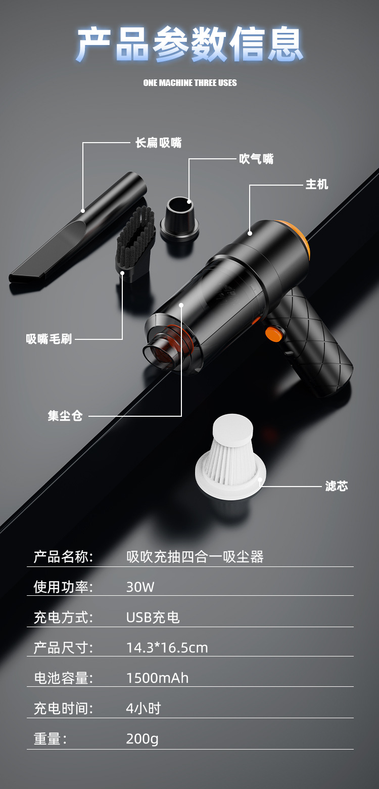 Wireless Car Vacuum Cleaner, Handheld Car Air Pump, High-Power Car Supplies, Household Small Powerful Device