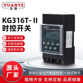 智能开关;保护器;电压测量仪表